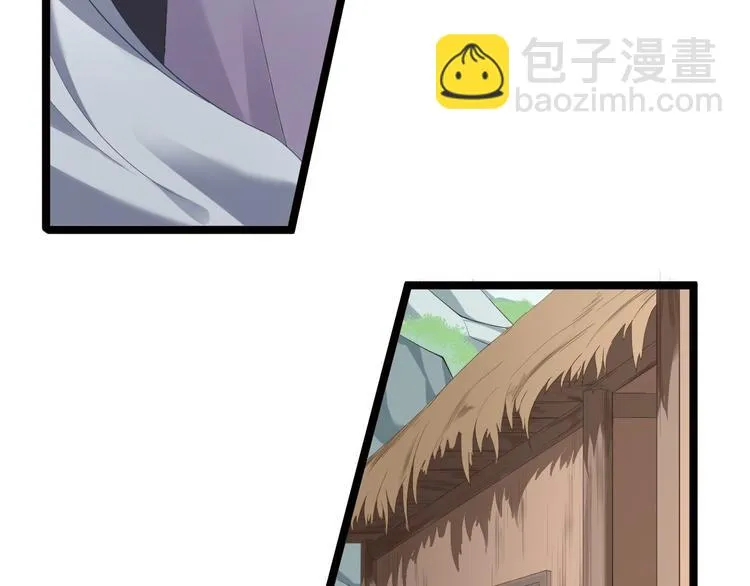 第9话 疑点 第69页