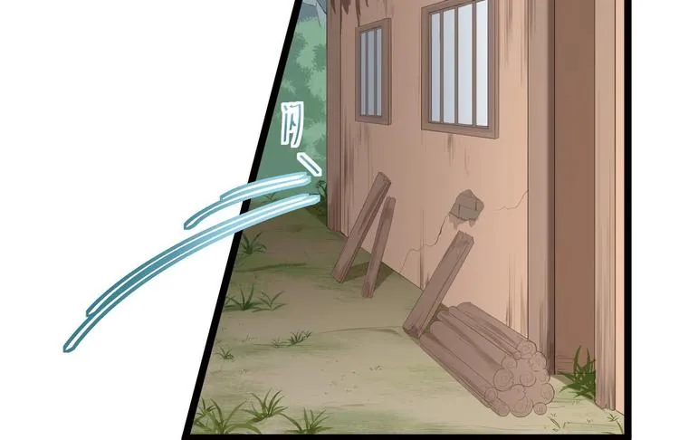 第9话 疑点 第70页