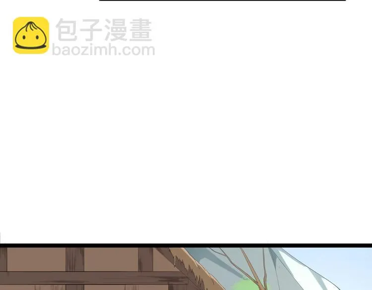 第9话 疑点 第71页