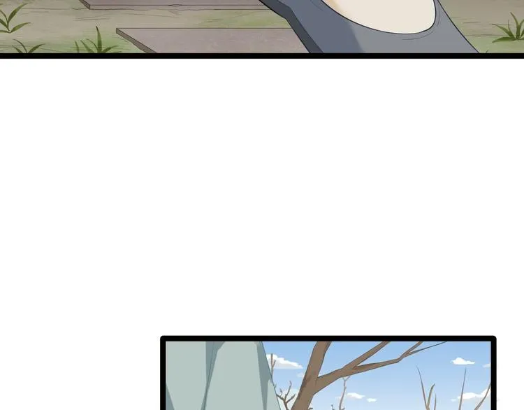 第9话 疑点 第77页