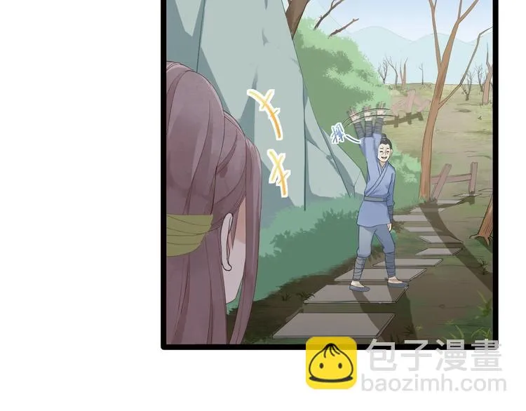 第9话 疑点 第78页