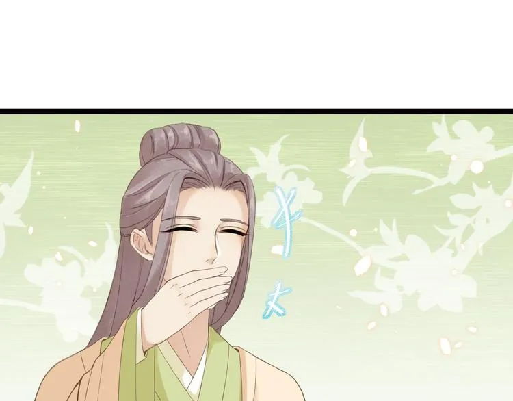 第9话 疑点 第80页