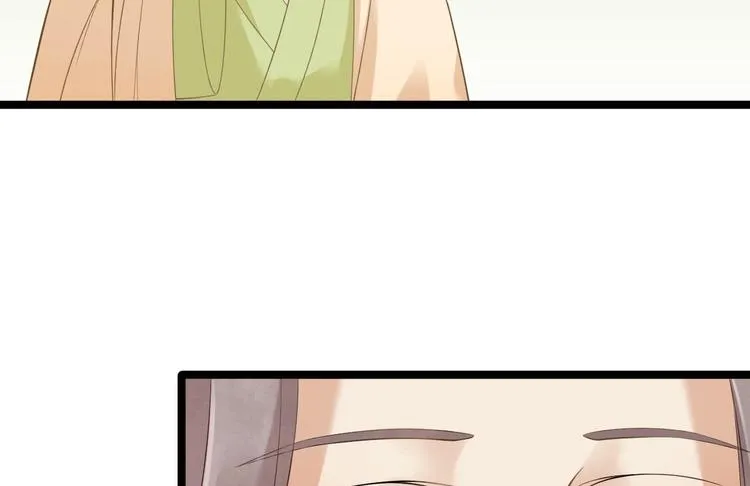 第9话 疑点 第81页