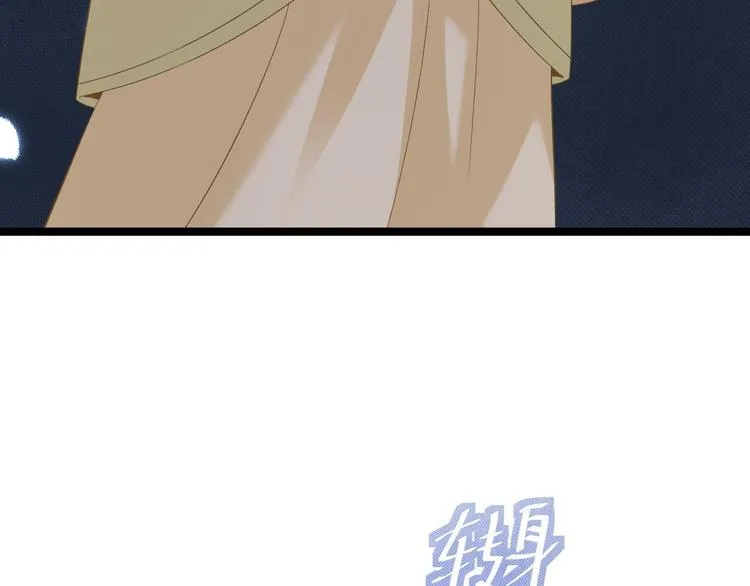 第9话 疑点 第86页