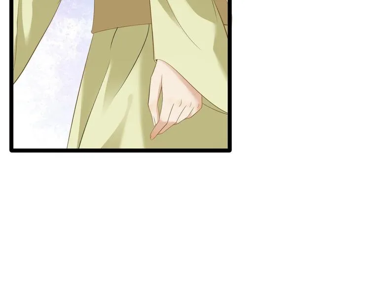 第9话 疑点 第88页