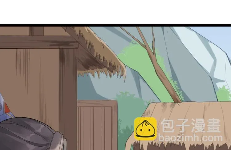 第9话 疑点 第91页
