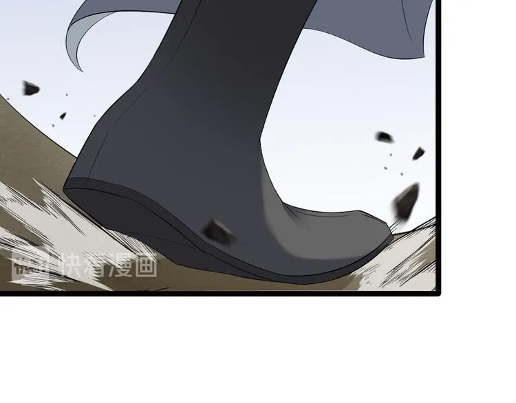 第9话 疑点 第99页