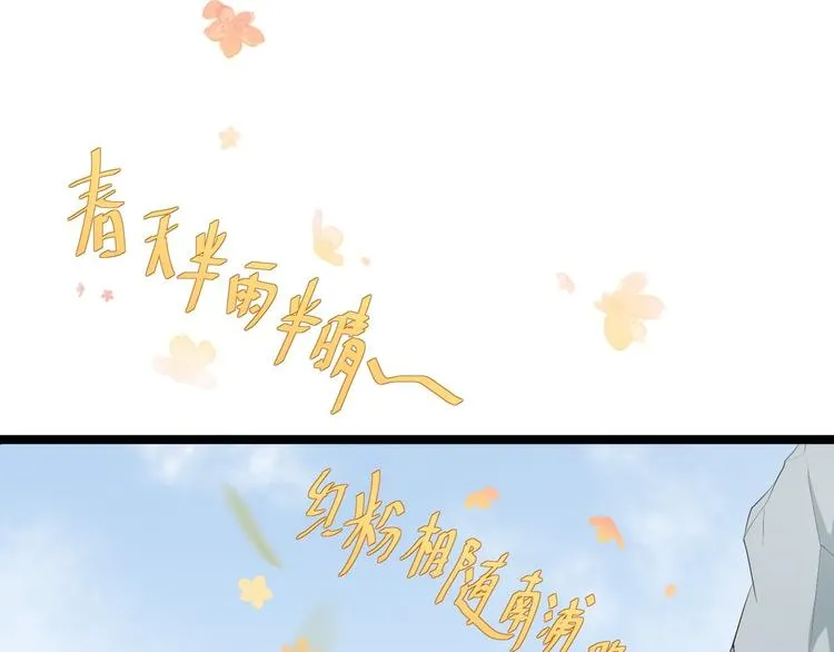 第10话 真相 第24页