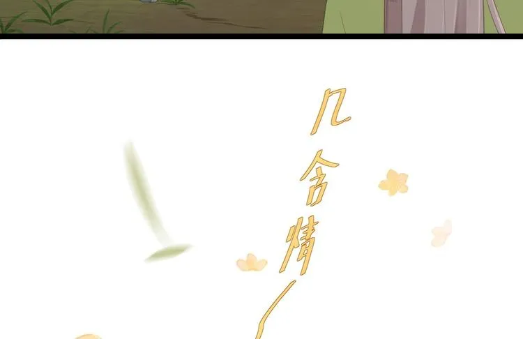 第10话 真相 第27页