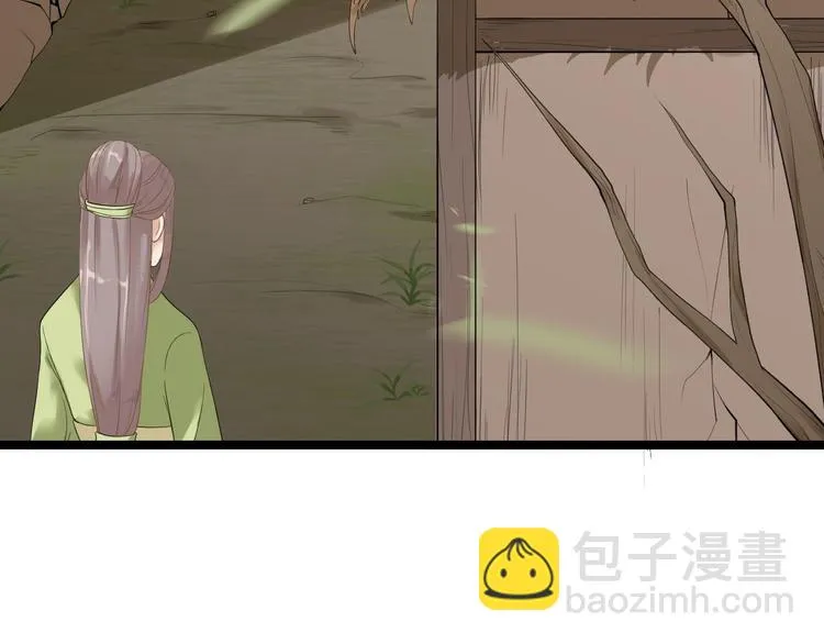 第10话 真相 第43页