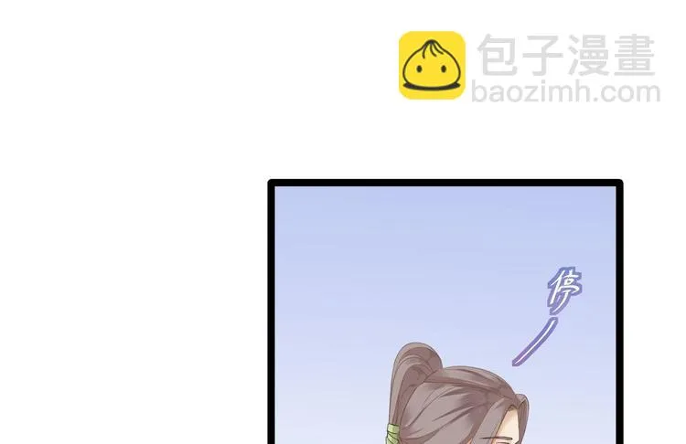 第10话 真相 第44页