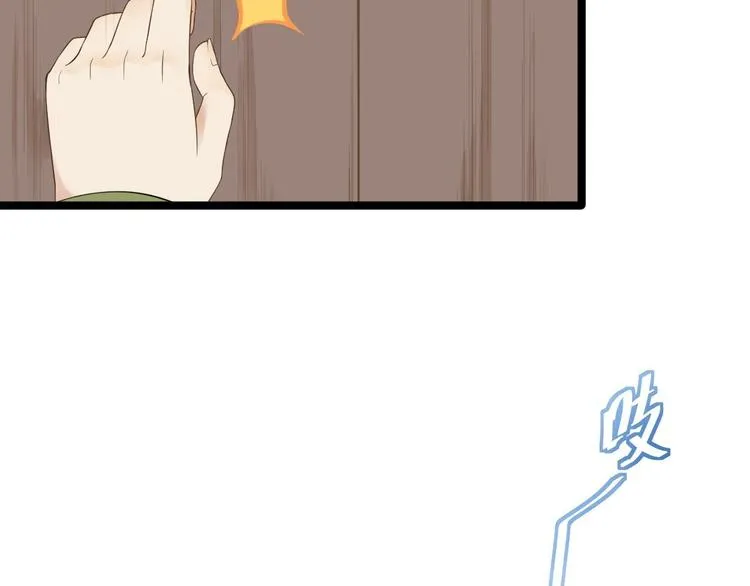 第10话 真相 第47页