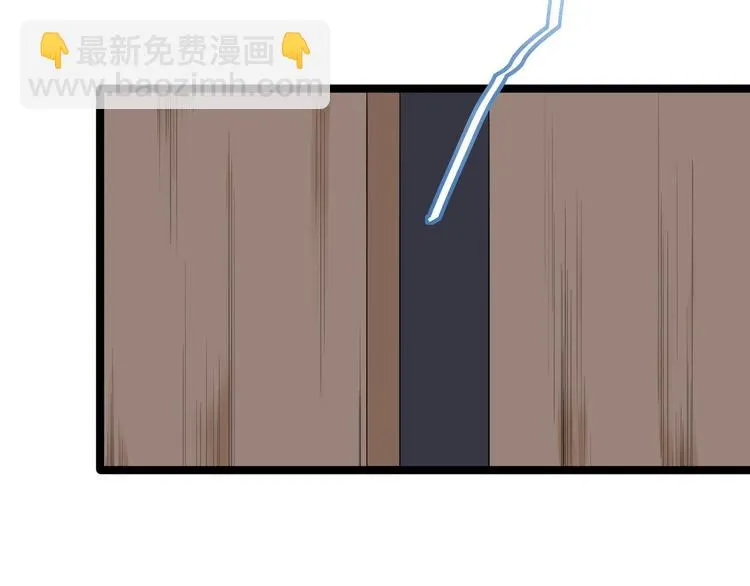 第10话 真相 第48页