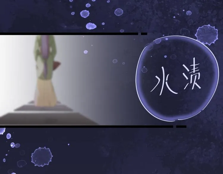 第10话 真相 第69页