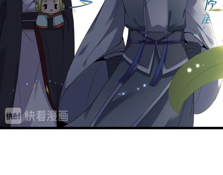 第10话 真相 第82页