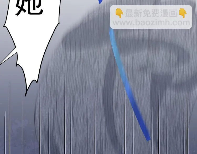 第10话 真相 第107页