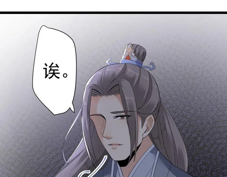 第10话 真相 第122页