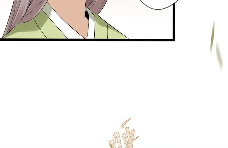 第11话 水鬼 第10页