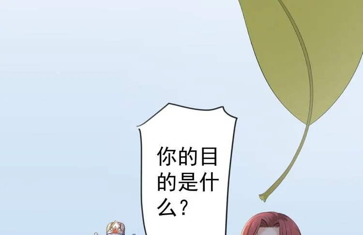 第11话 水鬼 第12页