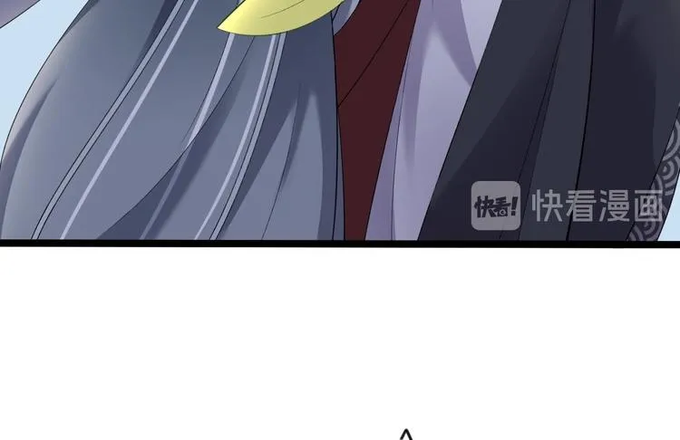 第11话 水鬼 第14页