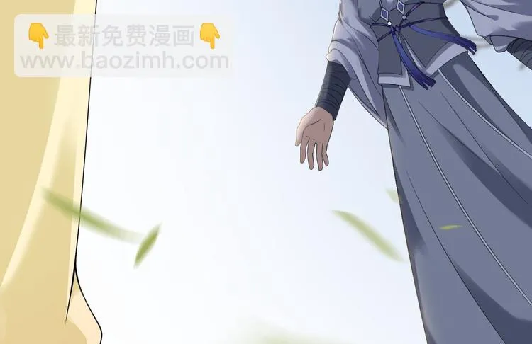 第11话 水鬼 第21页