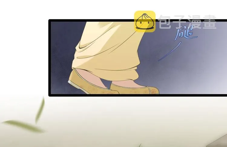 第11话 水鬼 第23页