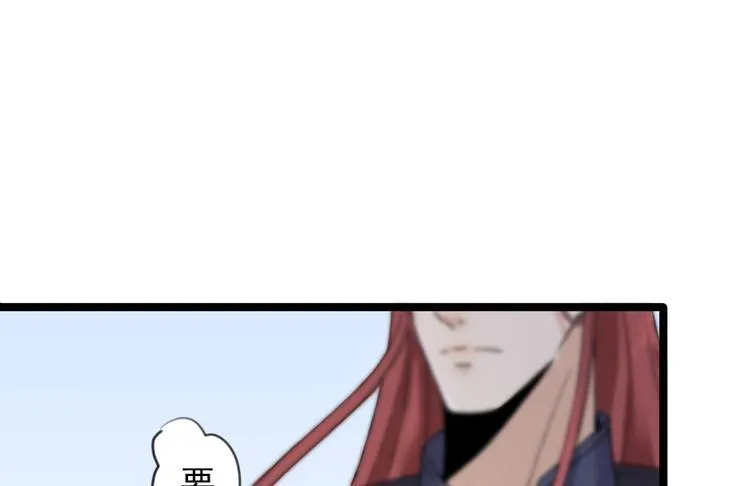 第11话 水鬼 第31页
