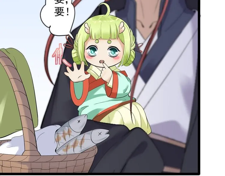 第11话 水鬼 第32页