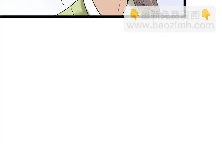 第11话 水鬼 第36页