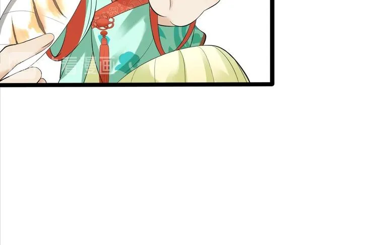 第11话 水鬼 第42页