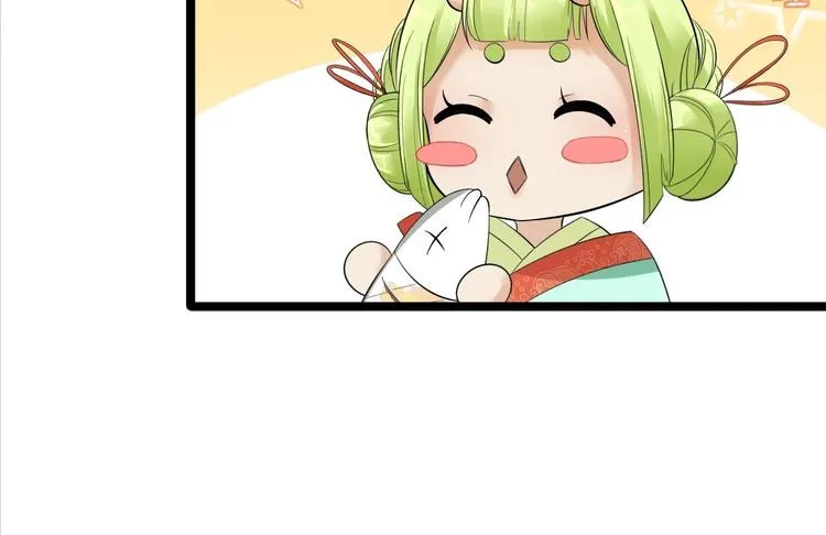 第11话 水鬼 第44页