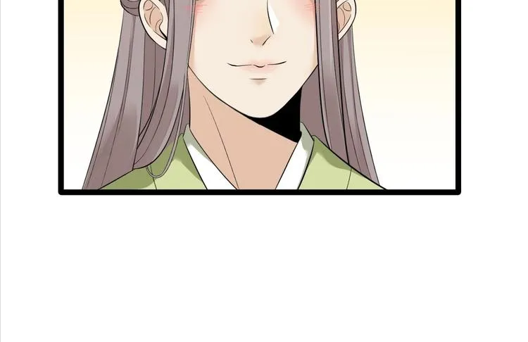 第11话 水鬼 第46页
