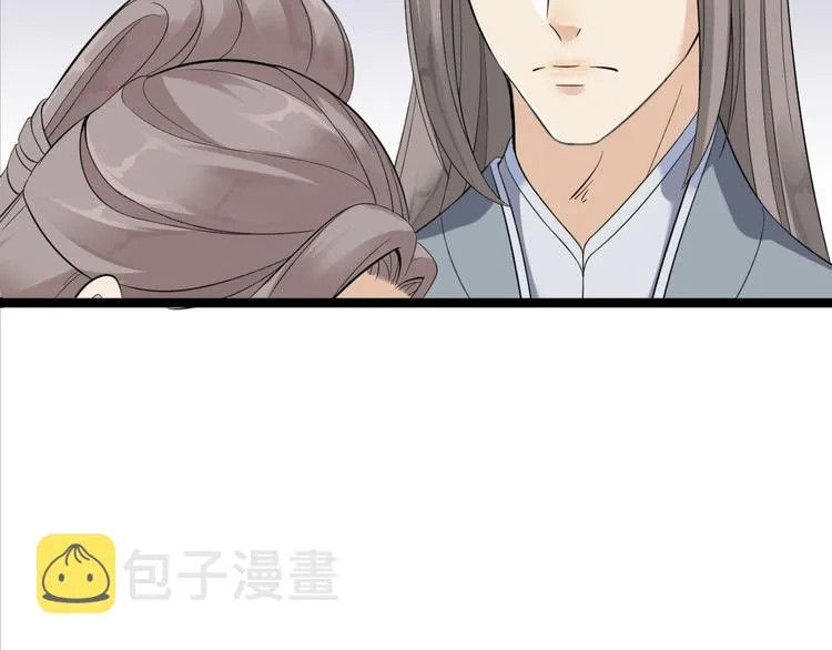 第11话 水鬼 第48页