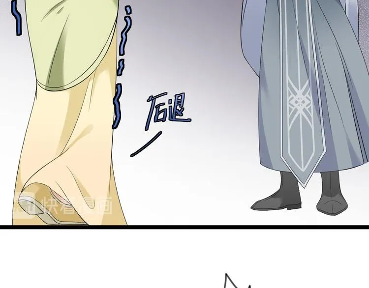 第11话 水鬼 第58页