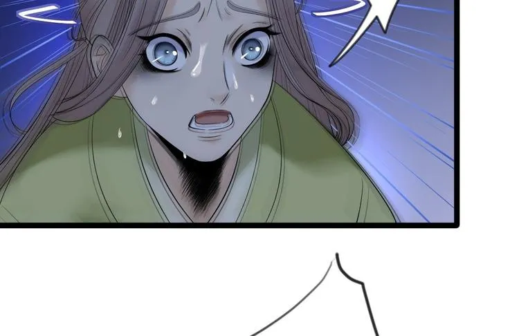 第11话 水鬼 第66页