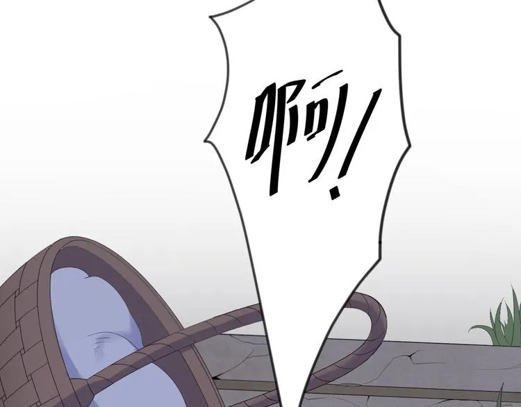 第11话 水鬼 第67页
