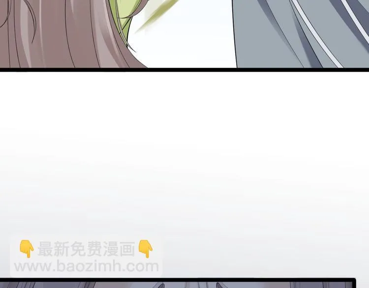 第11话 水鬼 第75页