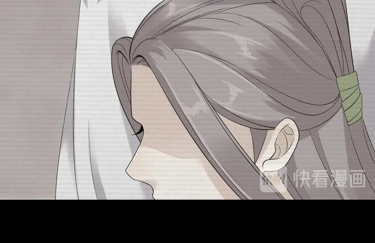 第11话 水鬼 第87页