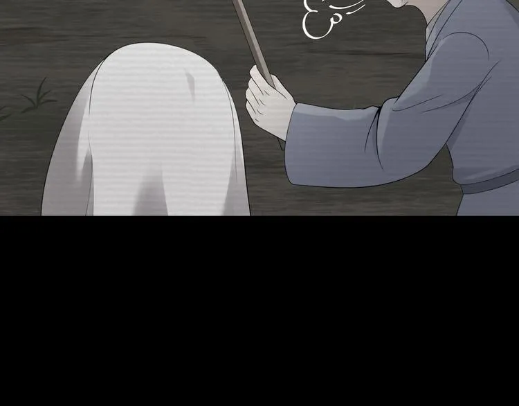 第11话 水鬼 第93页