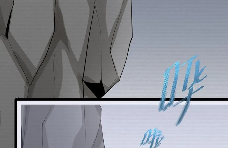 第11话 水鬼 第96页