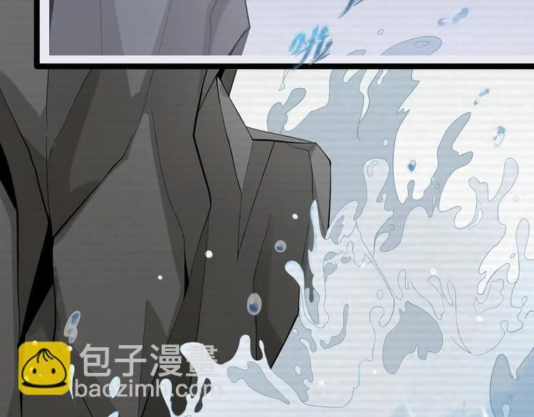 第11话 水鬼 第97页