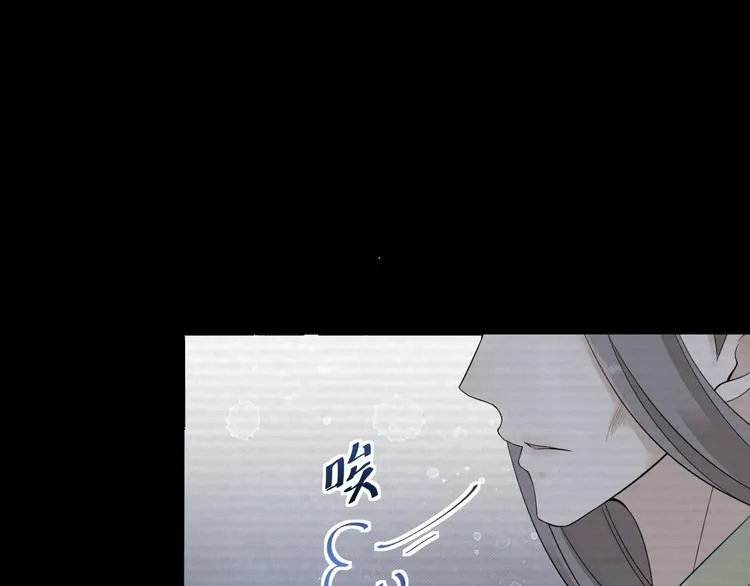 第11话 水鬼 第99页