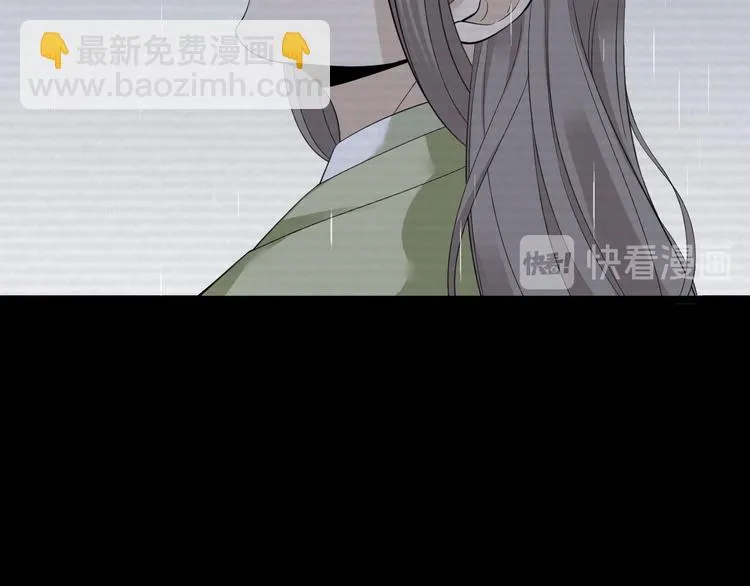 第11话 水鬼 第105页