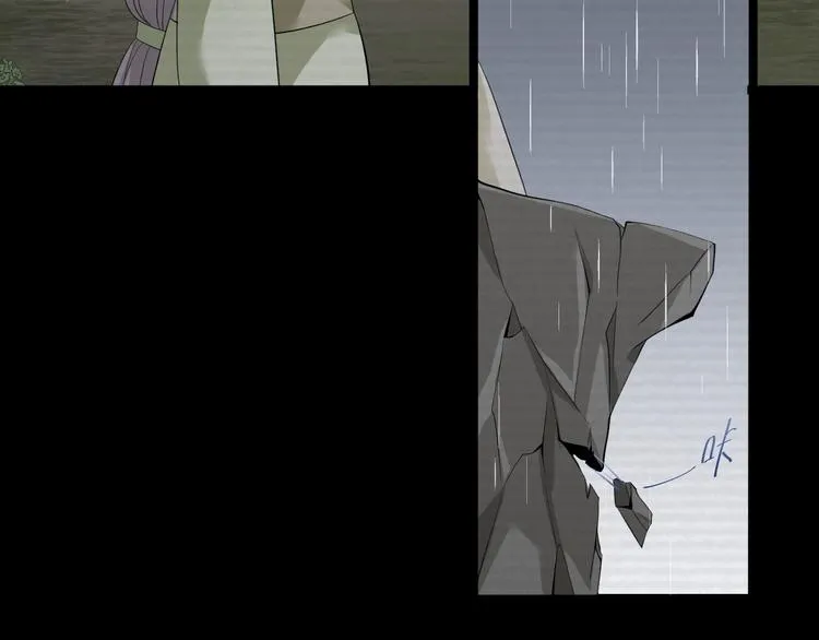 第11话 水鬼 第108页