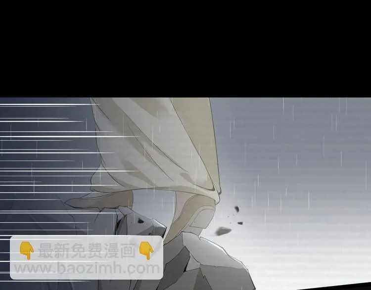 第11话 水鬼 第110页