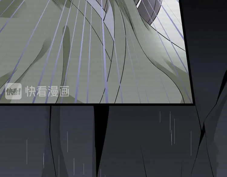 第11话 水鬼 第116页