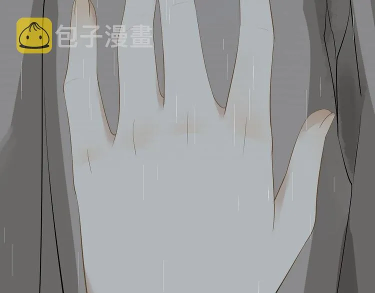 第11话 水鬼 第122页