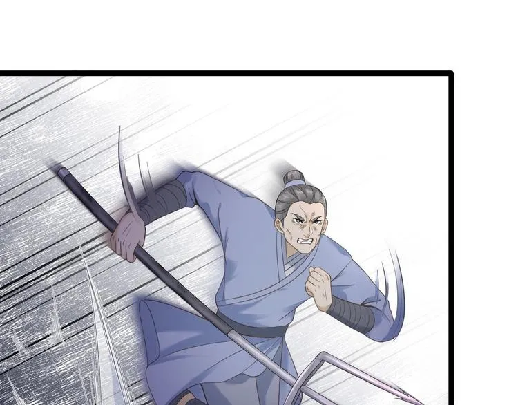 第12话 人鬼殊途 第35页