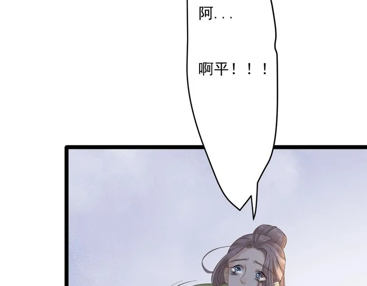 第12话 人鬼殊途 第37页