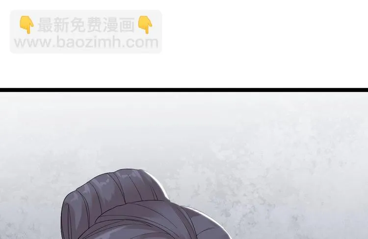 第12话 人鬼殊途 第40页
